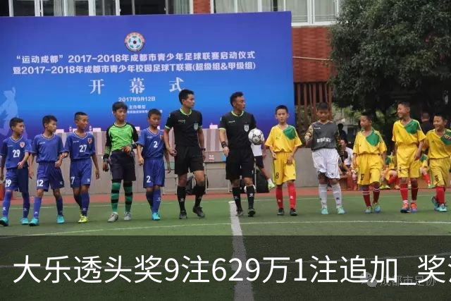 大乐透头奖9注629万1注追加 奖池余额7.32亿