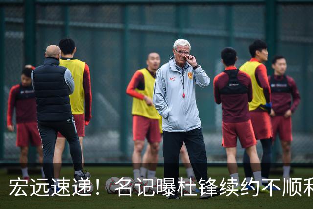 宏远速递！名记曝杜锋续约不顺利，朱芳雨深夜发声，徐杰也有新消息